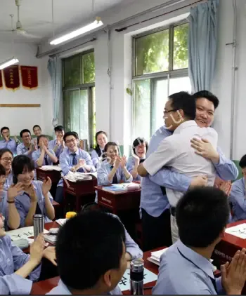 高考最后一课